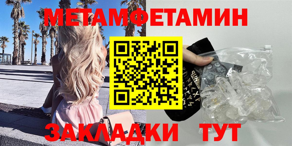 АМФ  АМФ  Вход с VPN  Надым  АМФЕТАМИН Розовый 