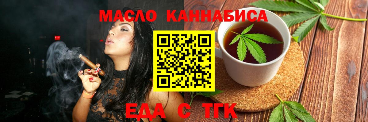 Надым  Canna-Cookies марихуана  Вход с VPN 