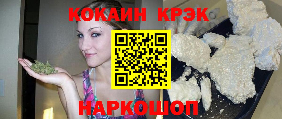 Надым  COCAIN Перу  Вход с VPN 