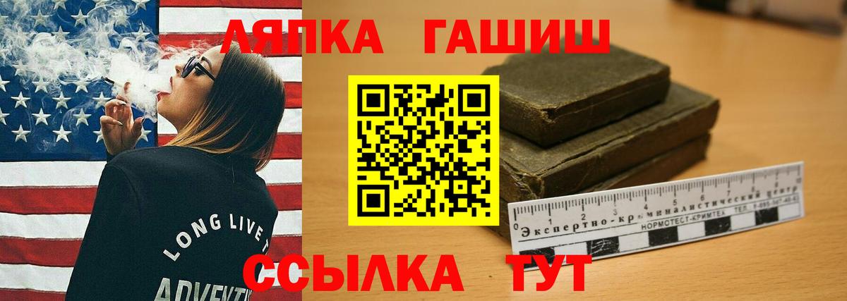 ГАШИШ  купить  цена  Надым  ГАШИШ Premium  Гашиш гарик  Вход с VPN 