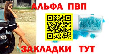 мефедрон Рыбинск