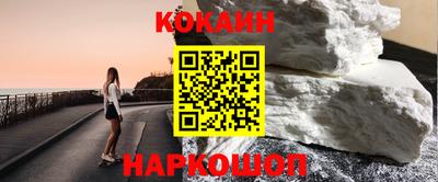 мефедрон Рязань