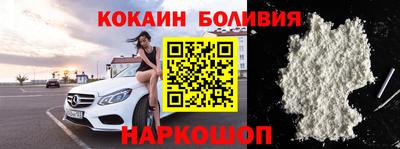мефедрон Рузаевка