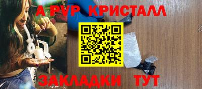 мефедрон Рыбинск