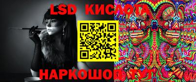 мефедрон Рыбинск