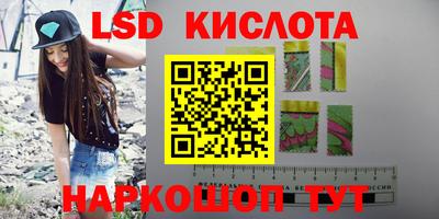 мефедрон Рыбинск