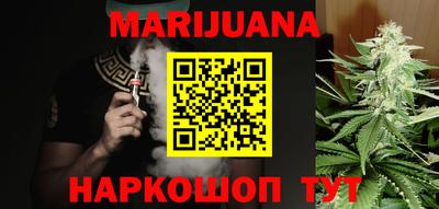 мефедрон Рузаевка