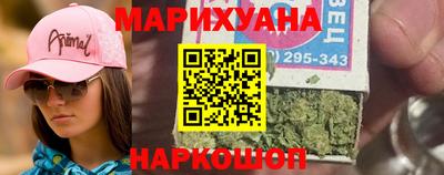 мефедрон Рыбинск
