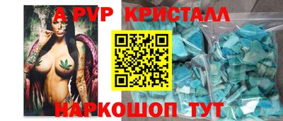 мефедрон Рузаевка