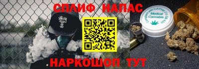 мефедрон Рузаевка