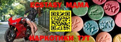 мефедрон Рязань