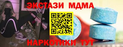мефедрон Рыбинск
