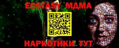 мефедрон Рузаевка