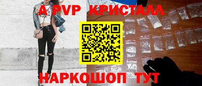 мефедрон Рыбинск
