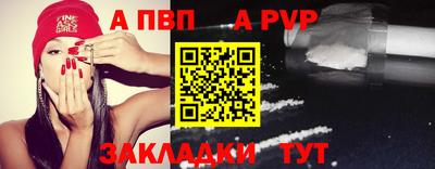 мефедрон Рыбинск