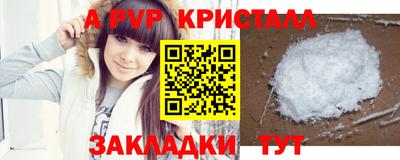 мефедрон Рузаевка
