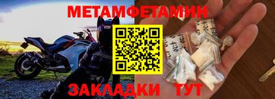 мефедрон Рыбинск