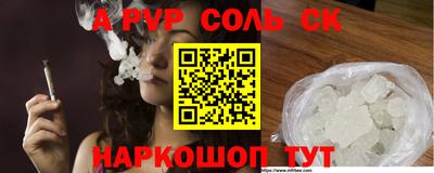 мефедрон Рузаевка