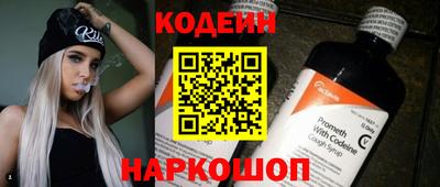 мефедрон Рыбинск