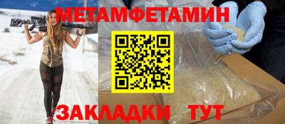 мефедрон Рузаевка