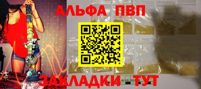 мефедрон Рязань