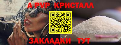 мефедрон Рыбинск
