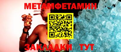 мефедрон Рузаевка