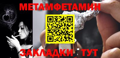 мефедрон Рязань