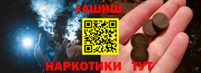 мефедрон Рыбинск