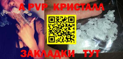 мефедрон Рузаевка