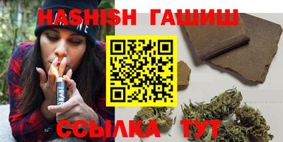 мефедрон Рузаевка