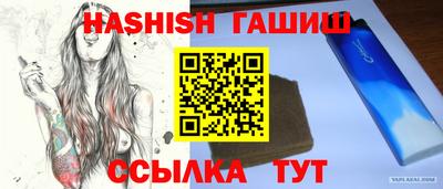 мефедрон Рыбинск