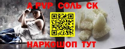мефедрон Рязань