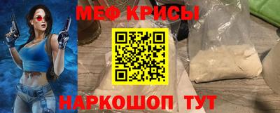 мефедрон Рязань
