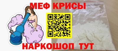 мефедрон Рязань