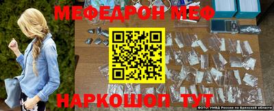 мефедрон Рязань