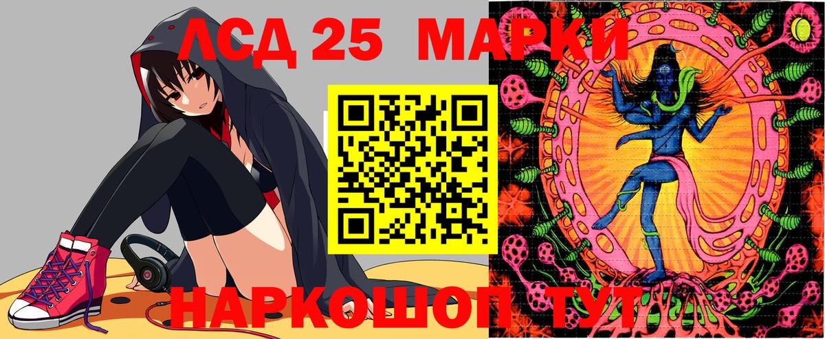 Надым  Марки NBOMe 1,5мг  Марки NBOMe 1,5мг  Вход с VPN 