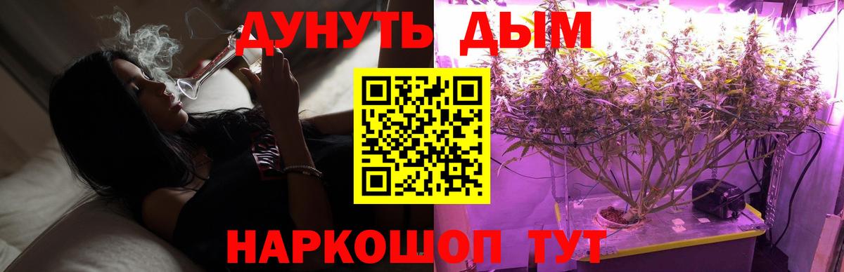 Шишки марихуана AK-47  Канабис марихуана  Надым  Вход с VPN  Марихуана ГИДРОПОН  Шишки марихуана сатива 