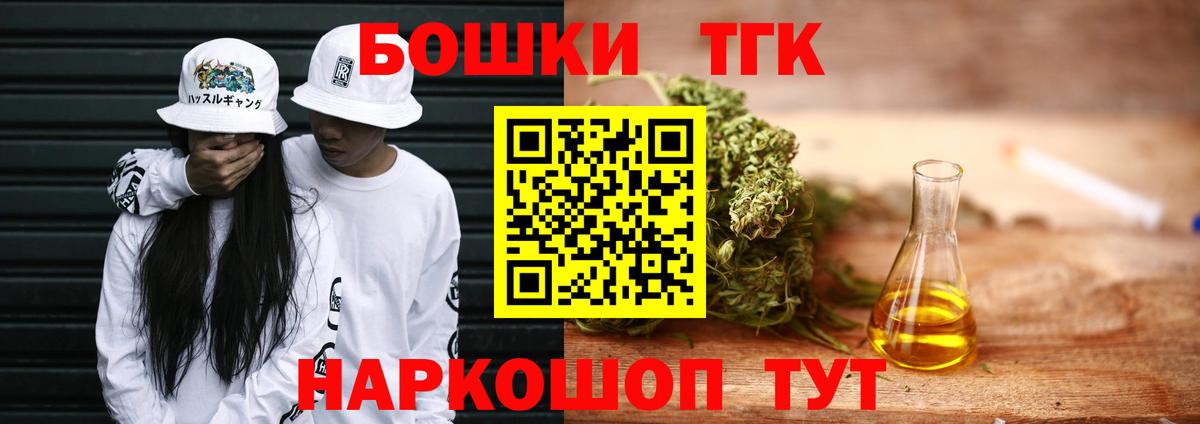 МАРИХУАНА марихуана Надым